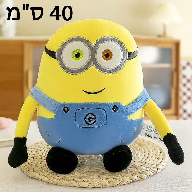 Bob - 40cm