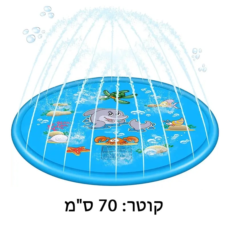 Diameter 70cm