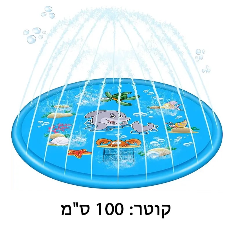 Diameter 100cm