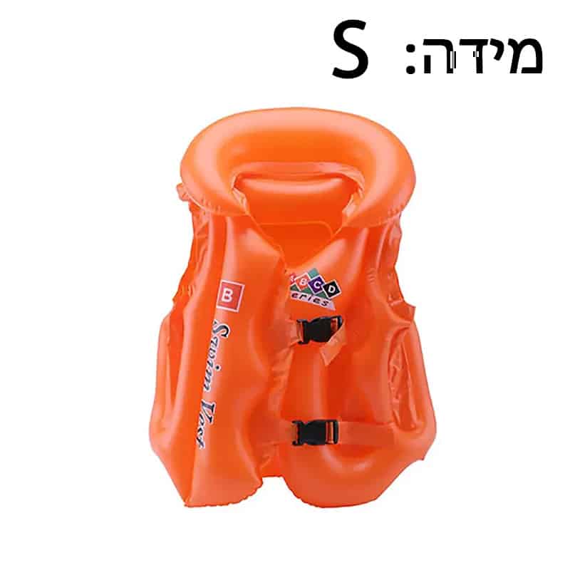 Orange S