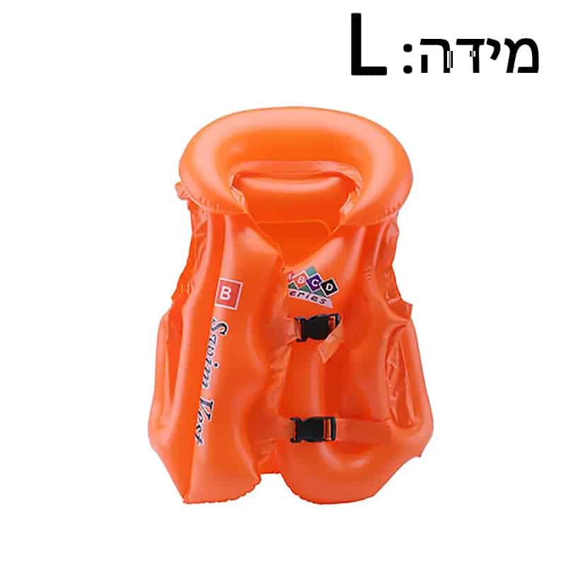 Orange L