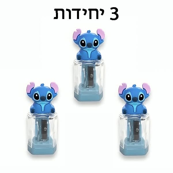 3 pcs
